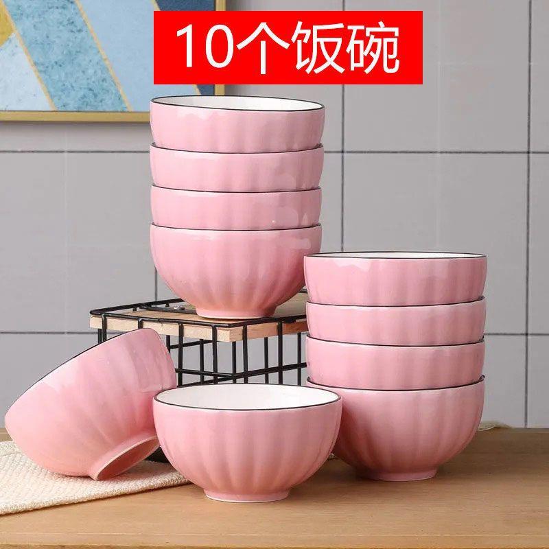 2人用碗碟套装 家用日式餐具创意个性陶瓷碗盘 情侣套装碗筷组合