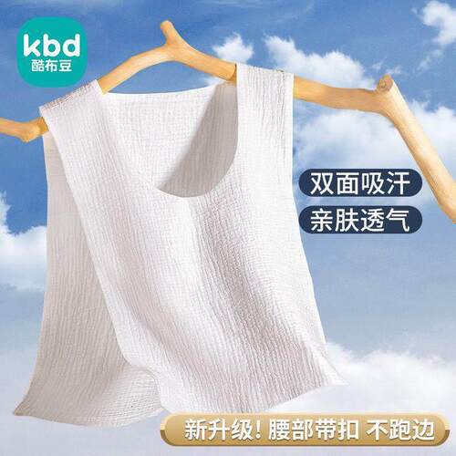 成人吸汗巾纯棉大人背部运动全棉大童儿童垫背产妇月子后背隔汗巾
