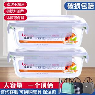 大号保鲜盒玻璃饭盒大容量便当盒微波炉饭盒玻璃碗上赢朔