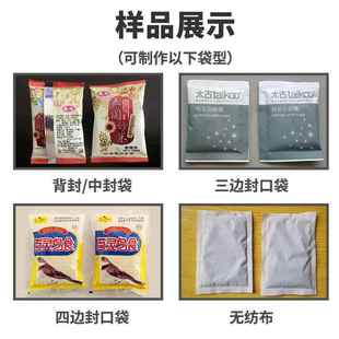 袋装巧克力豆HC-160ZS包装机 mm豆粒包机 小型立颗式果食装品糖包