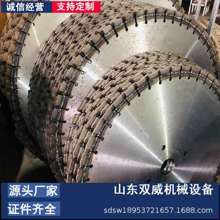 500mm耐火砖金刚石切割锯片 马路切割机用600mm金刚石锯片双威