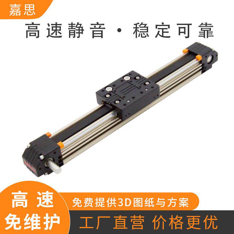 嘉思同步带模组十字滑台高速XYZ龙门三轴滑台模组直线模组厂家图片