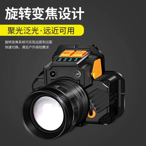 新款led感手势应头灯旋防转变焦头T50头灯灯USB充电强光户外头夜