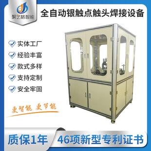 全自动银触点触头焊接设备定制高频感应加热机自动化轴承淬火专机