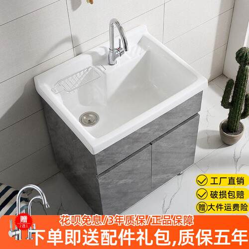 不锈钢洗衣柜阳台洗衣池浴室柜陶瓷洗衣盆带搓板组合洗衣台盆特价