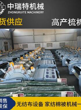 梳棉机A286F大型加宽变频梳棉机FA203A型高产梳棉机加宽弹花机