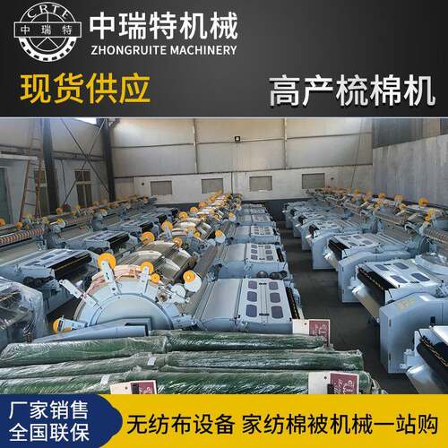 梳棉机A286F大型加宽变频梳棉机FA203A型高产梳棉机加宽弹花机