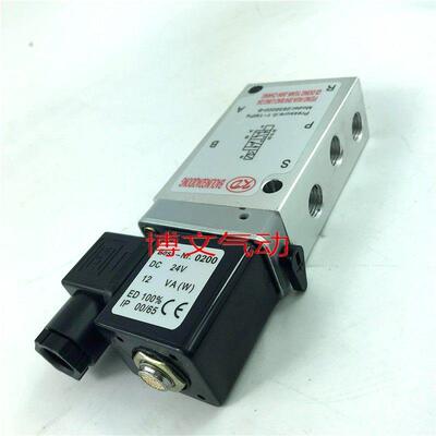 海隆型电磁阀板式2636000B 二位五通换向阀2分螺纹接口