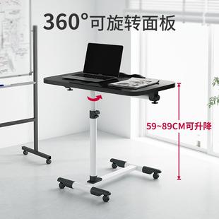 家用床上桌可移动升降折叠床边桌写字桌子厂 简易笔记本电脑桌台式