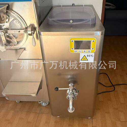 全自动冰淇淋奶浆杀菌老化设备奶乳产品混合原料杀菌老化保鲜机