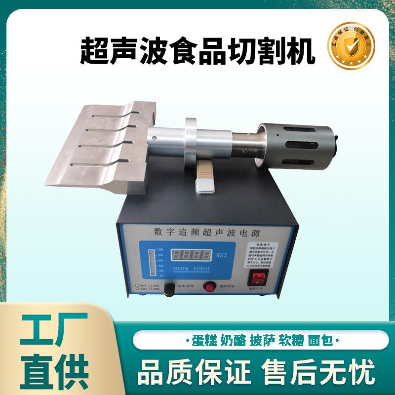 千层蛋糕分块设备 阿胶糕切片切割刀国瑞全自动超声波食品切割机