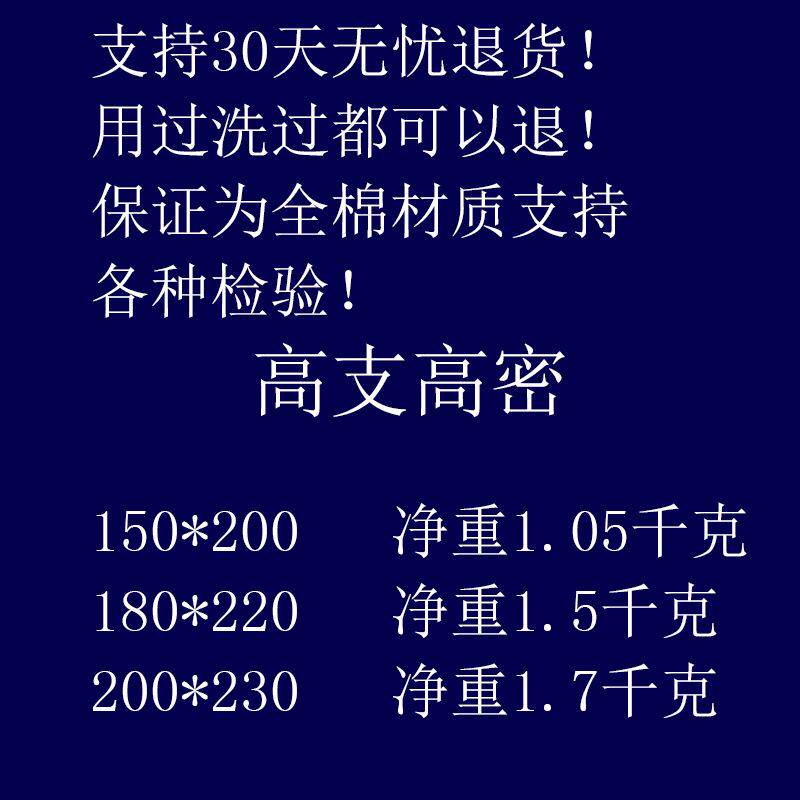 xyt全棉老式怀旧毛巾被纯棉加厚单人双人上海毛巾毯成人夏季午睡