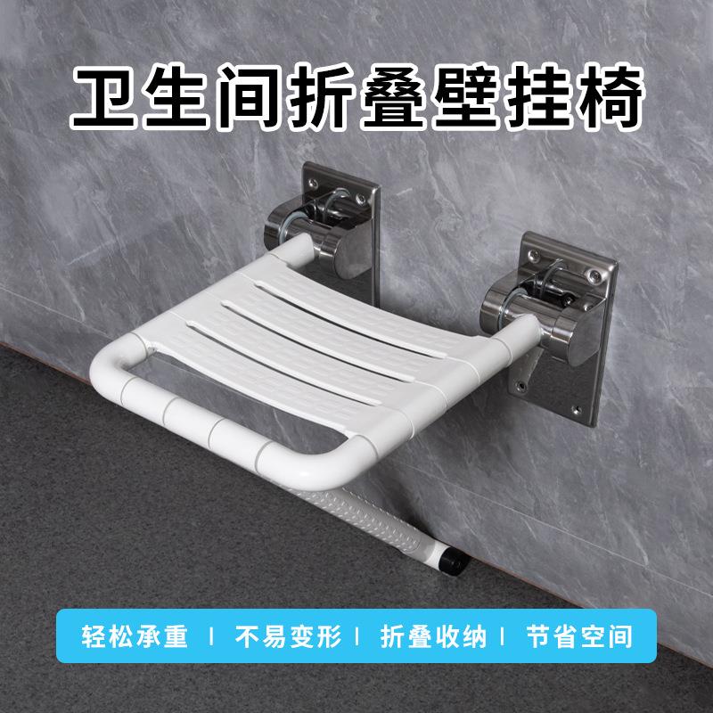 老年人浴凳防滑孕妇厕所冲凉凳折叠残疾人沐浴凳安全洗澡椅