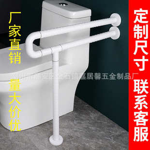落地防滑扶手浴室加粗支撑防摔厂家直销老人用无障碍扶手