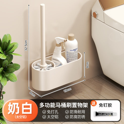 卫生间坐便器马桶打孔马桶刷架