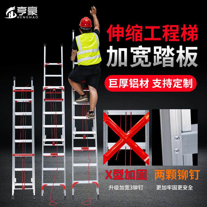 伸缩梯铝合金升降抽拉梯子加固加厚工程阁楼单面多功能梯