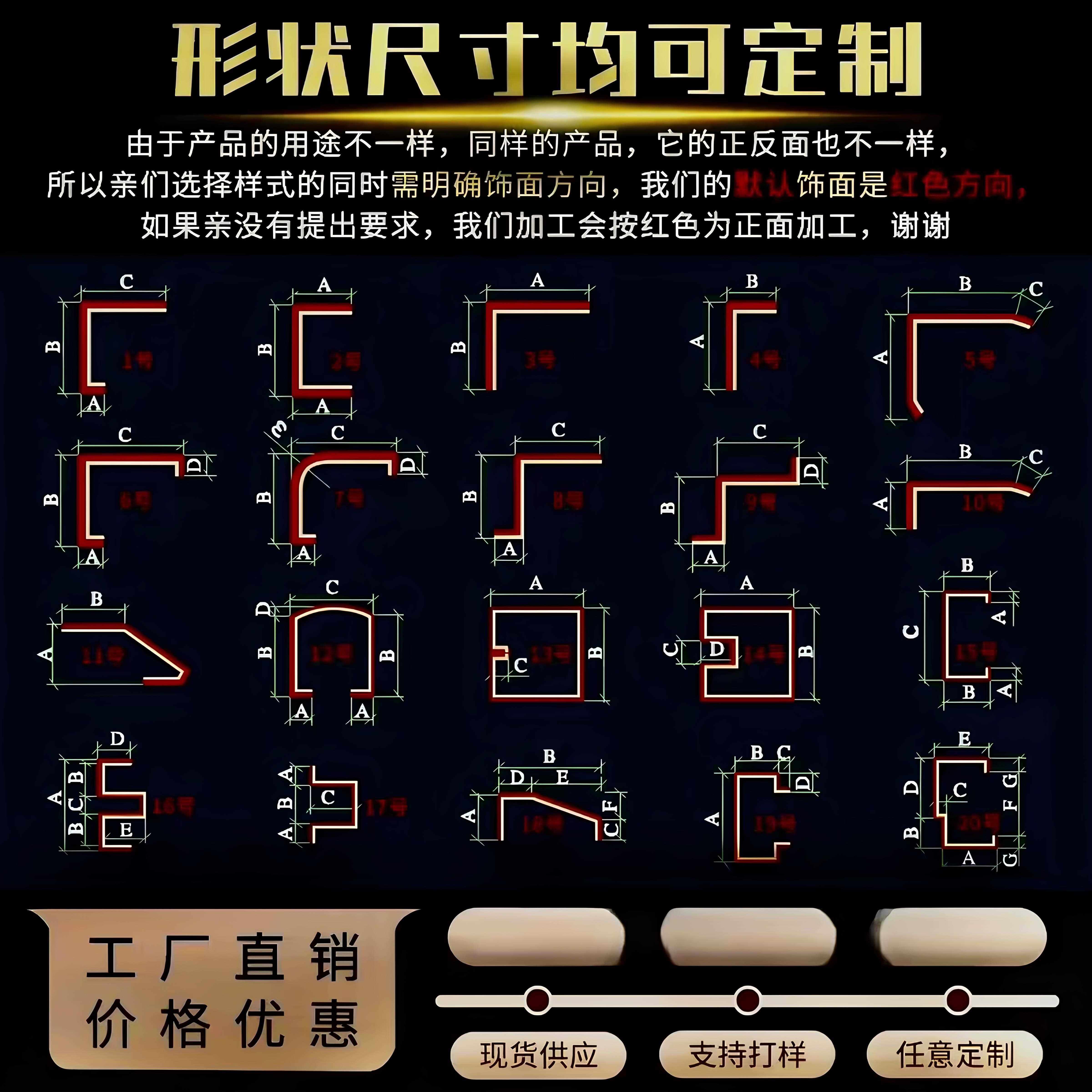 不锈钢304定制加工剪折板弧形U型卡槽 凹型槽L型异型包边条