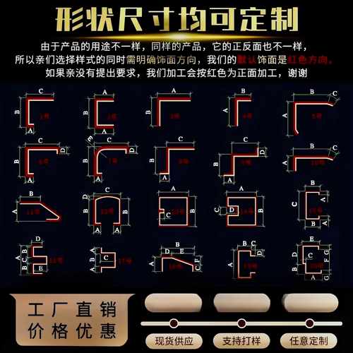 不锈钢304个性加工剪折板弧形U型卡槽 凹型槽L型异型包边条