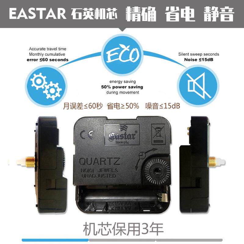 挂钟简约北欧书房家用创意时钟装饰新款客厅时尚pvc轻奢石英钟表