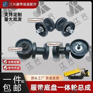 履带底盘配件支重轮承重轮钻机运输车一体轮爬山虎地轮农机履带轮