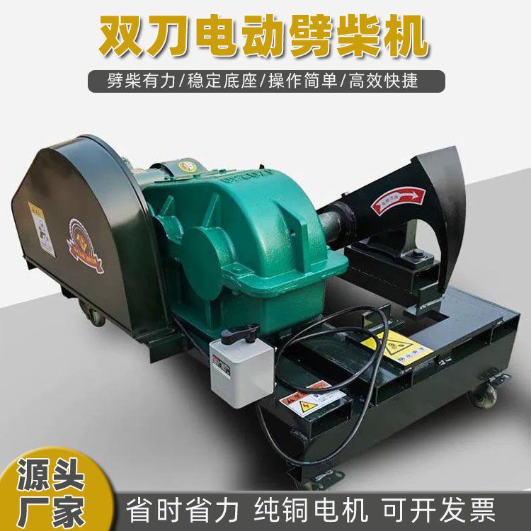 高效220v电动劈柴机全自动农村家用木材劈开机大马力木头分裂器