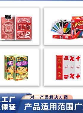 盒玩具装盒机纸牌片盲发卡卡配高速装纸盒机SKZH-199卡片包装机盒