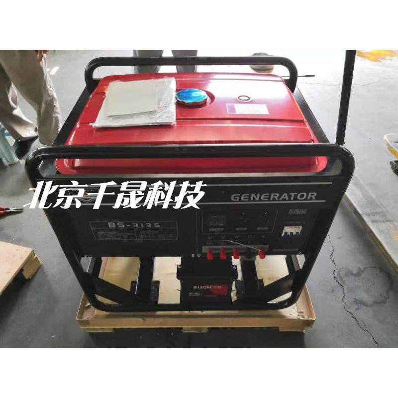 10KW凯汇成车载BS3135单叁相通用百力通动力汽油发电机