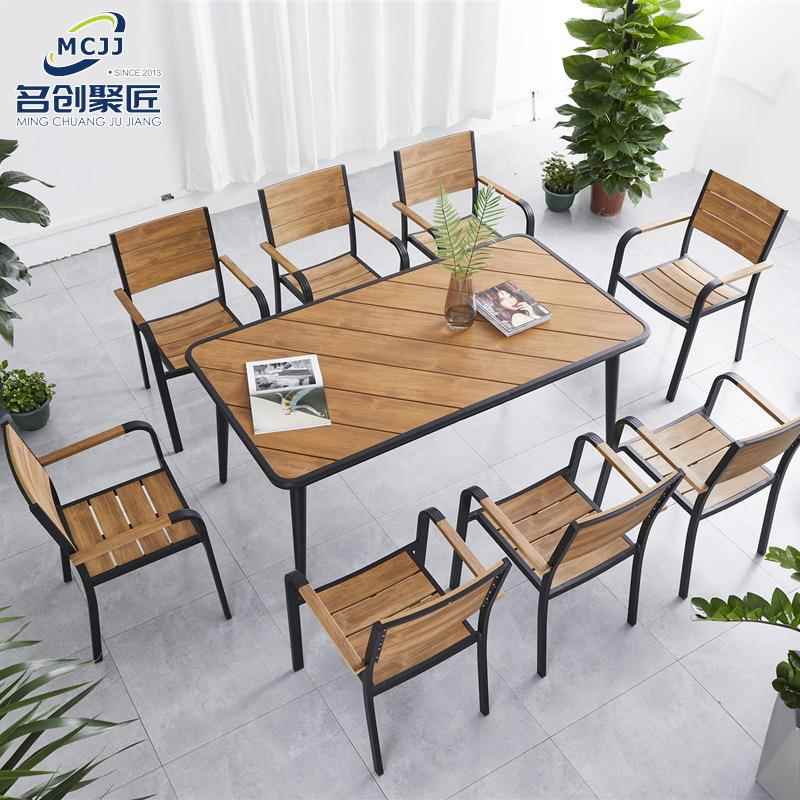 阳台桌椅三件套露室外木防潮庭院花园茶外几台桌S-1010椅户塑餐桌