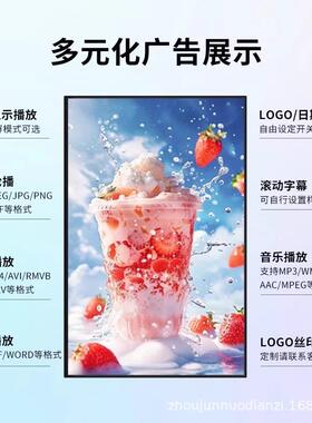 跨境出口壁挂广告机Wall-mounted advertising display厂家