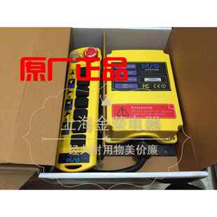 上海品硕 A100(CD)工业无线 线遥控器A211(MD)吊车行车遥控A211(M