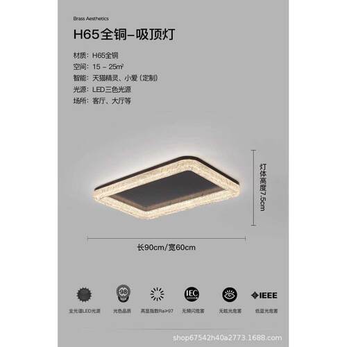 意极客厅灯具简高级屋轻大气主式套餐全全灯铜奢感现代吸顶灯卧室
