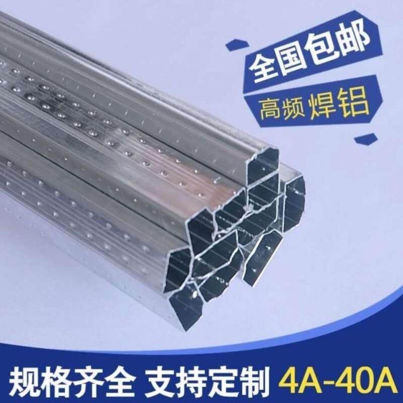 可零售中空玻璃铝条高频焊铝隔条亮光优质玻璃配件密封条4mm40mm