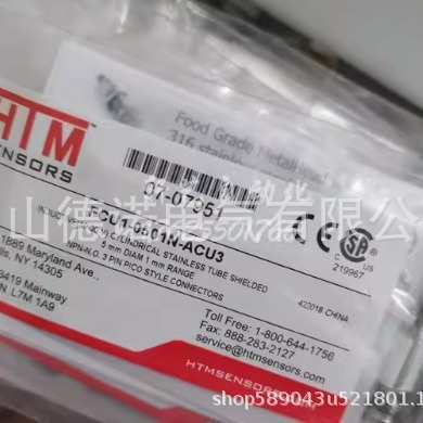 全新销售HTM电感式接近开关FQP1-4015N-A3U FQP1-4015N-B3U
