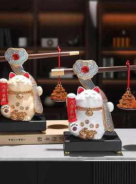 新中式招财猫搬迁新居装饰客厅摆件入户开业家用旺宅桌面创意个性