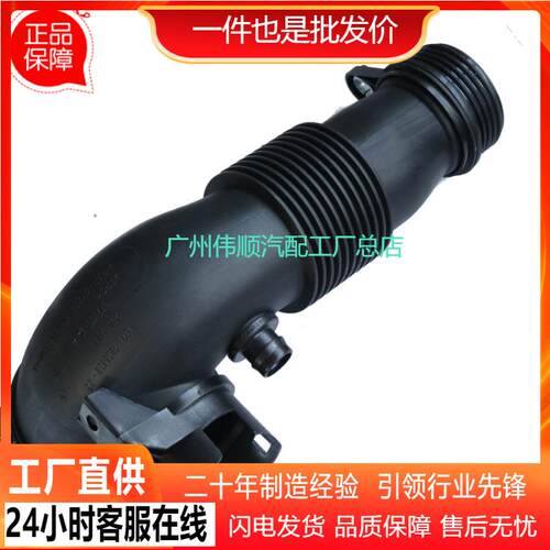 进气管涡轮增压带卡箍适用于bmw宝马f3013717605638
