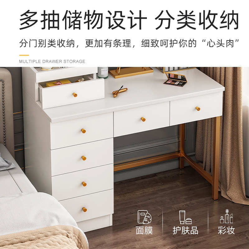 化妆桌梳妆台卧室现代简约小户型轻奢网红欧式化妆台收纳柜一体