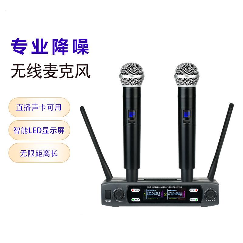 无线麦克风一拖二家用K歌直播会议话筒户外音响KTV演讲通用