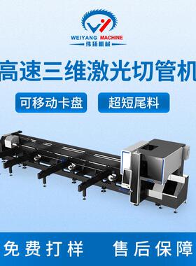 22S金属管激材自动下料激光切管K机数上控切851割设备异型管光切