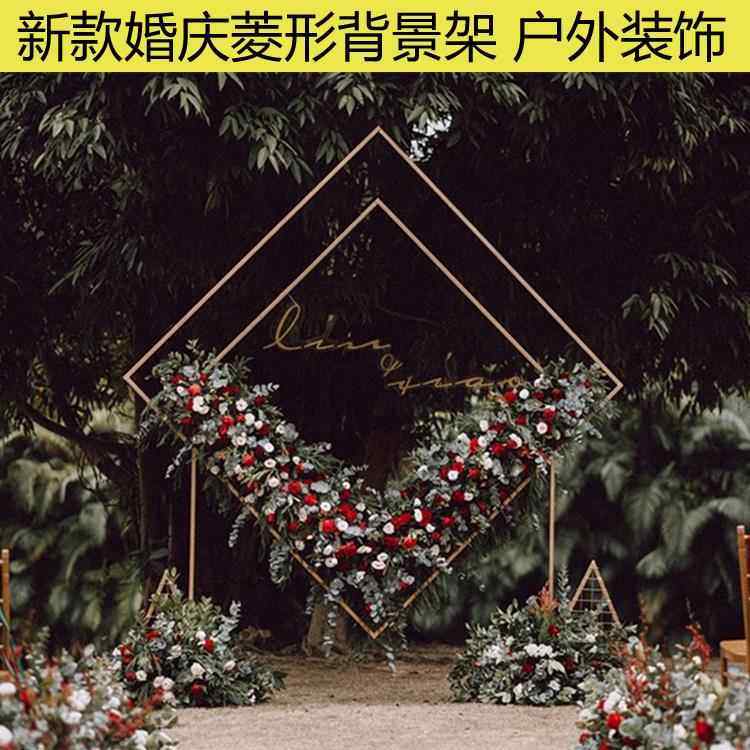 新款婚庆道具铁艺菱形架子几何异形拱门森系婚礼舞台背景装饰花架,节庆用品/礼品,拱门,淘宝优惠券,粉丝福利购,淘宝优惠卷