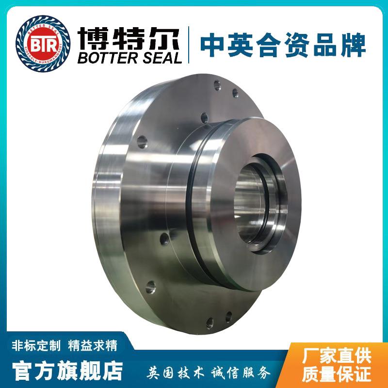 【厂家直供】HQ-75搅拌器机械密封 可替代莱宁同款机封