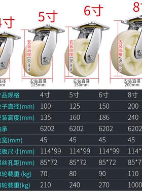 刹超重型龙脚轮静万向轮6寸音轮平板车手推车轮JXW尼子4寸5寸8寸