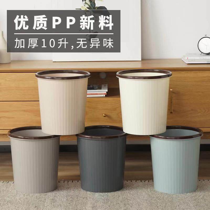 家用塑料垃圾桶大号加厚带压圈无盖客厅卧室厨房垃圾桶pp