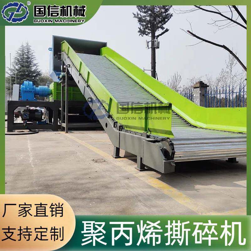 PPR管材塑料撕碎机橡胶电缆钢材工业固废撕碎设备聚丙烯撕碎机