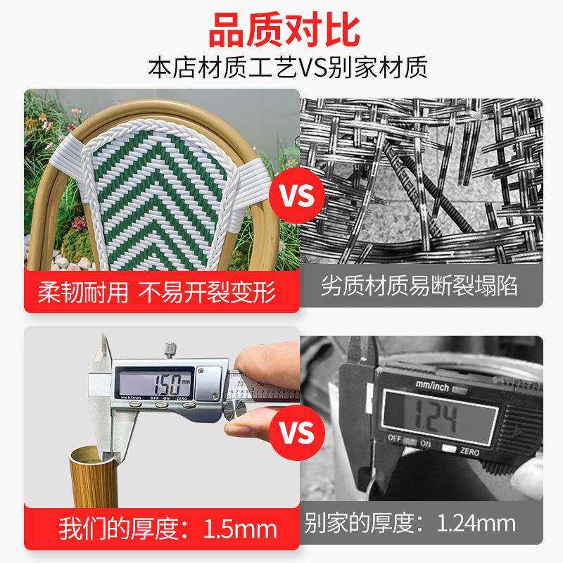 户外编藤桌椅阳台庭院花园椅露天休闲椅商业街咖啡厅奶茶店餐桌椅