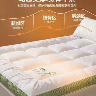 加F99H86M9酒店床垫家用卧室软垫床褥子租房宿舍学人厚单垫被生遮