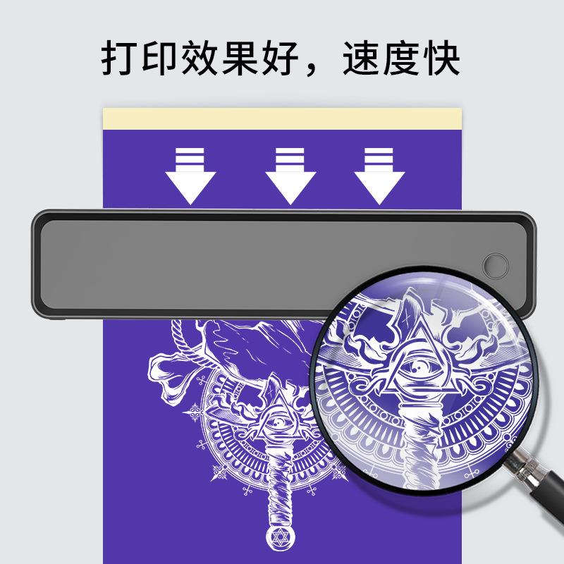 A4迷你热敏打印机无线可连手机打印纹身打印机A4 tattoo printer