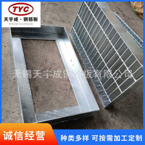 水沟盖板镀锌平台走道防滑格栅不锈钢井盖带框预埋式套篦