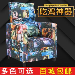 欧式布艺高背单人网咖网咖电脑沙发家用酒店会议休闲 美甲沙发椅