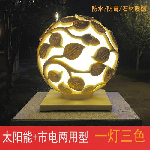 太阳能庭院柱头灯围墙门柱装饰石材灯户外防水草坪景观花园别墅灯