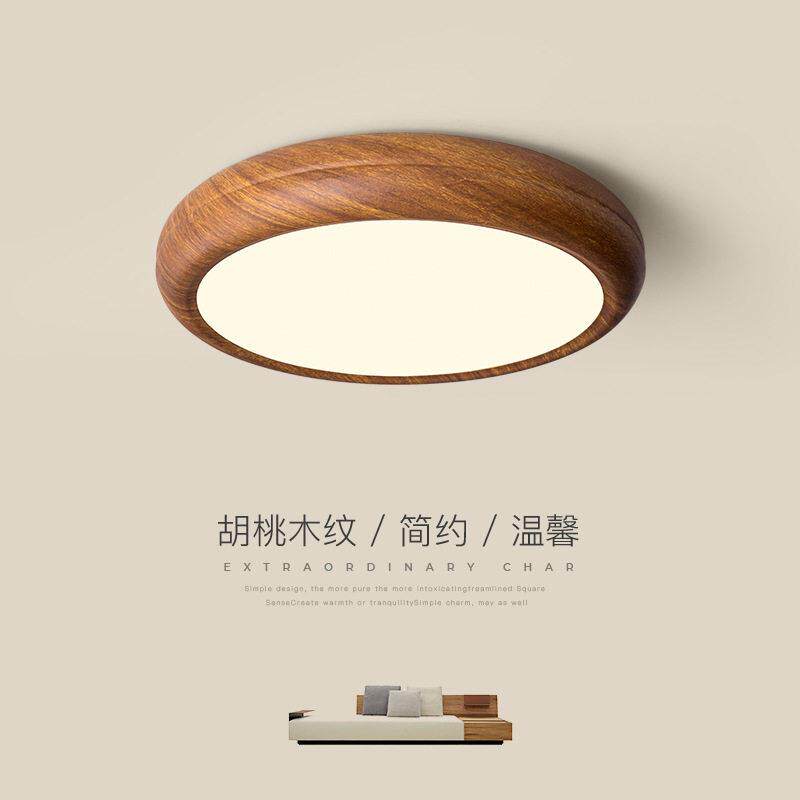 卧室灯胡桃木色房间吸顶灯简约现新中式书房灯led圆形铁艺灯具